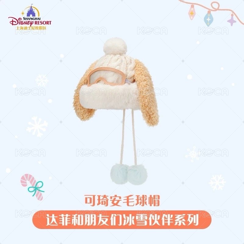 毛球帽