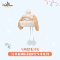 毛球帽