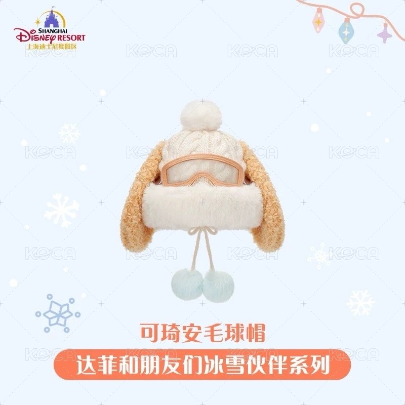 毛球帽
