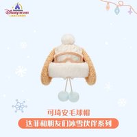 毛球帽