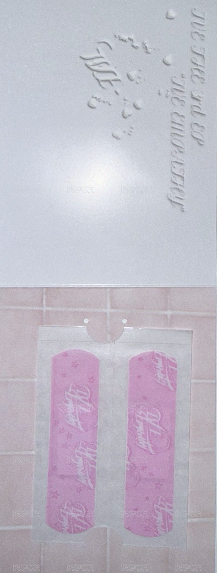 專輯固配