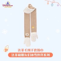 手套圍巾