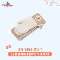 手套圍巾