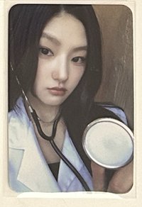 Haneul
