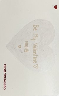 Be My Valentine 刮刮卡 隨機卡 