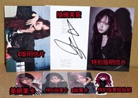 𝗟𝗶𝘇 💖 𝗠𝗶𝘅 套組