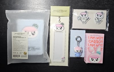 蹦蹦大集合