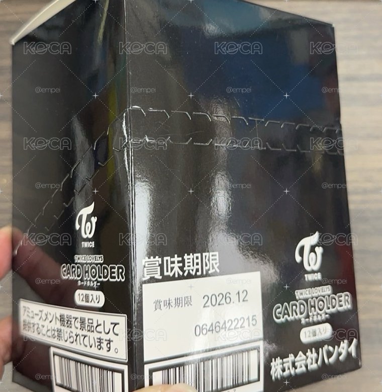 TWICE LOVELYS 卡套 一組 全新未拆 一盒12個