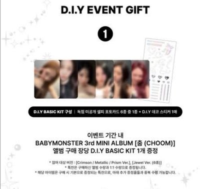 MA幸運卡一套 預購