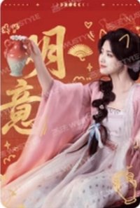 入青雲 吉簽卡 周邊卡 