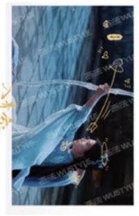 入青雲 塗鴉 周邊卡 