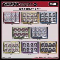 Reto Pop 第二彈 證件照