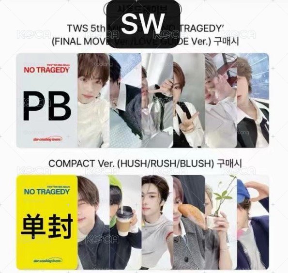 TWS-SW