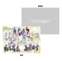 2026交響樂 小書