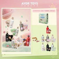 兔閃閃ShyShy小小的你 可愛喝的