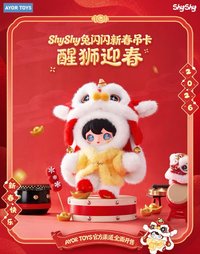 兔閃閃｜醒獅迎春