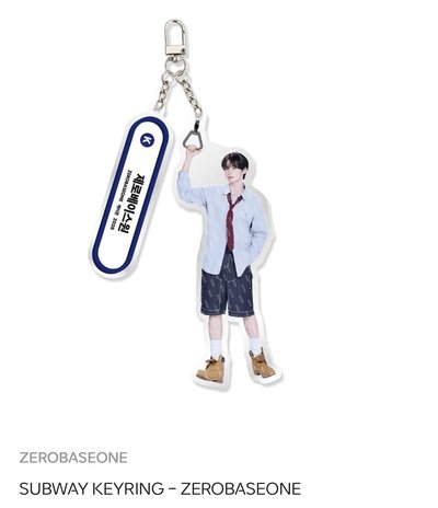 #預售 KCON代購