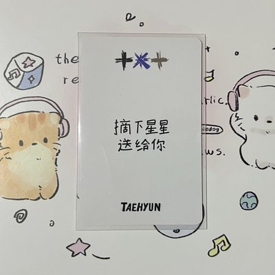 姜太顯yzy中背(p2)