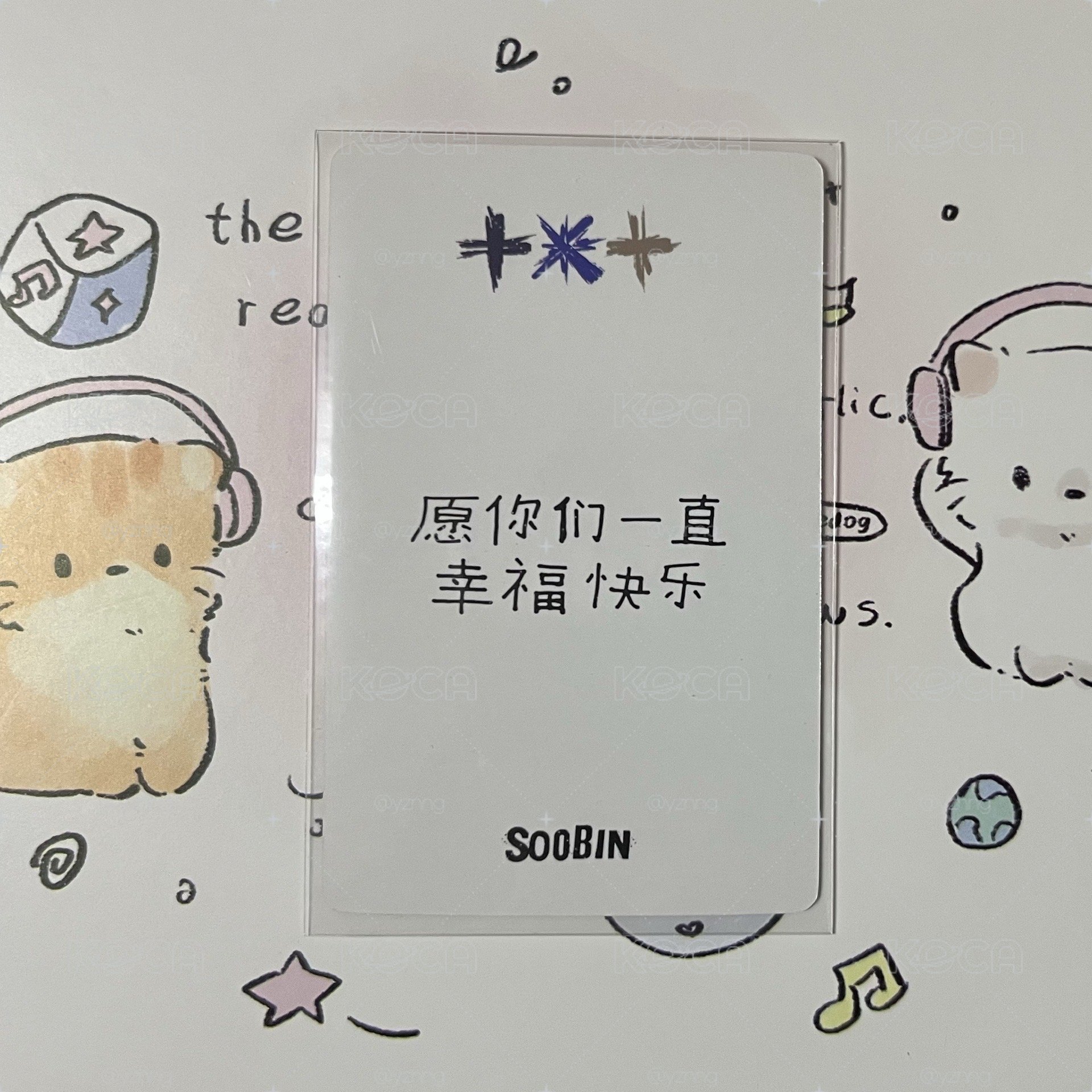 崔秀彬yzy中背(p2)