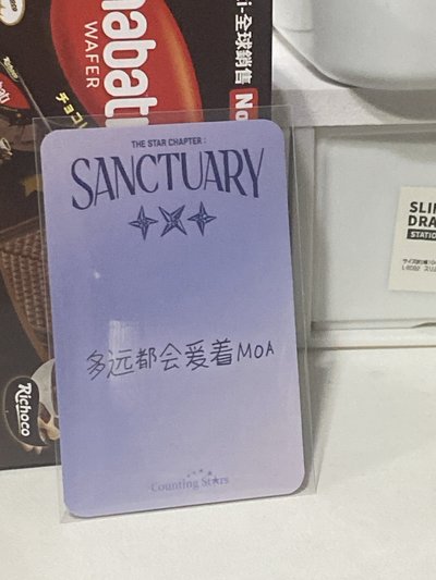 TXT比七姜圓圓中背