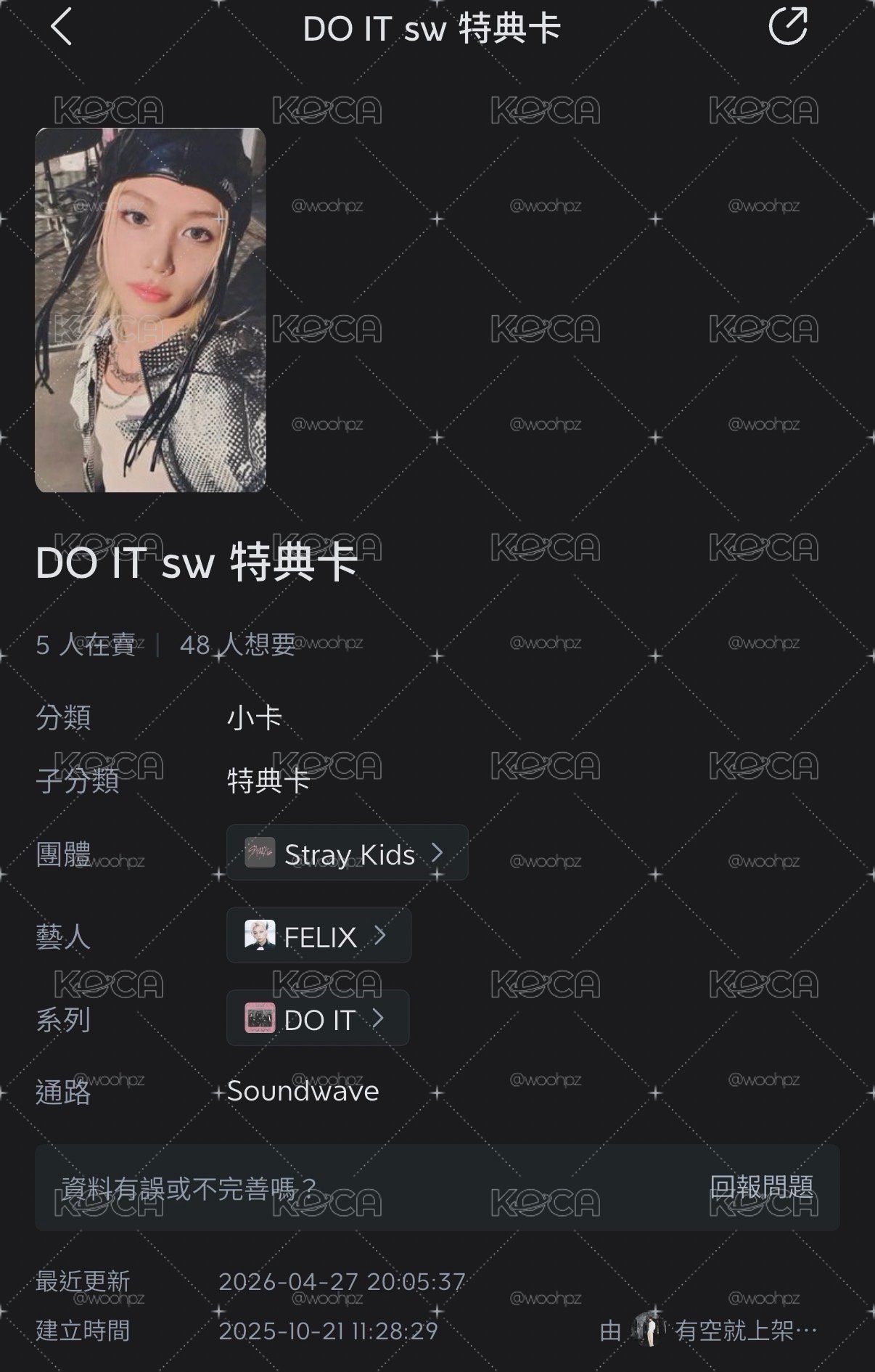 菲