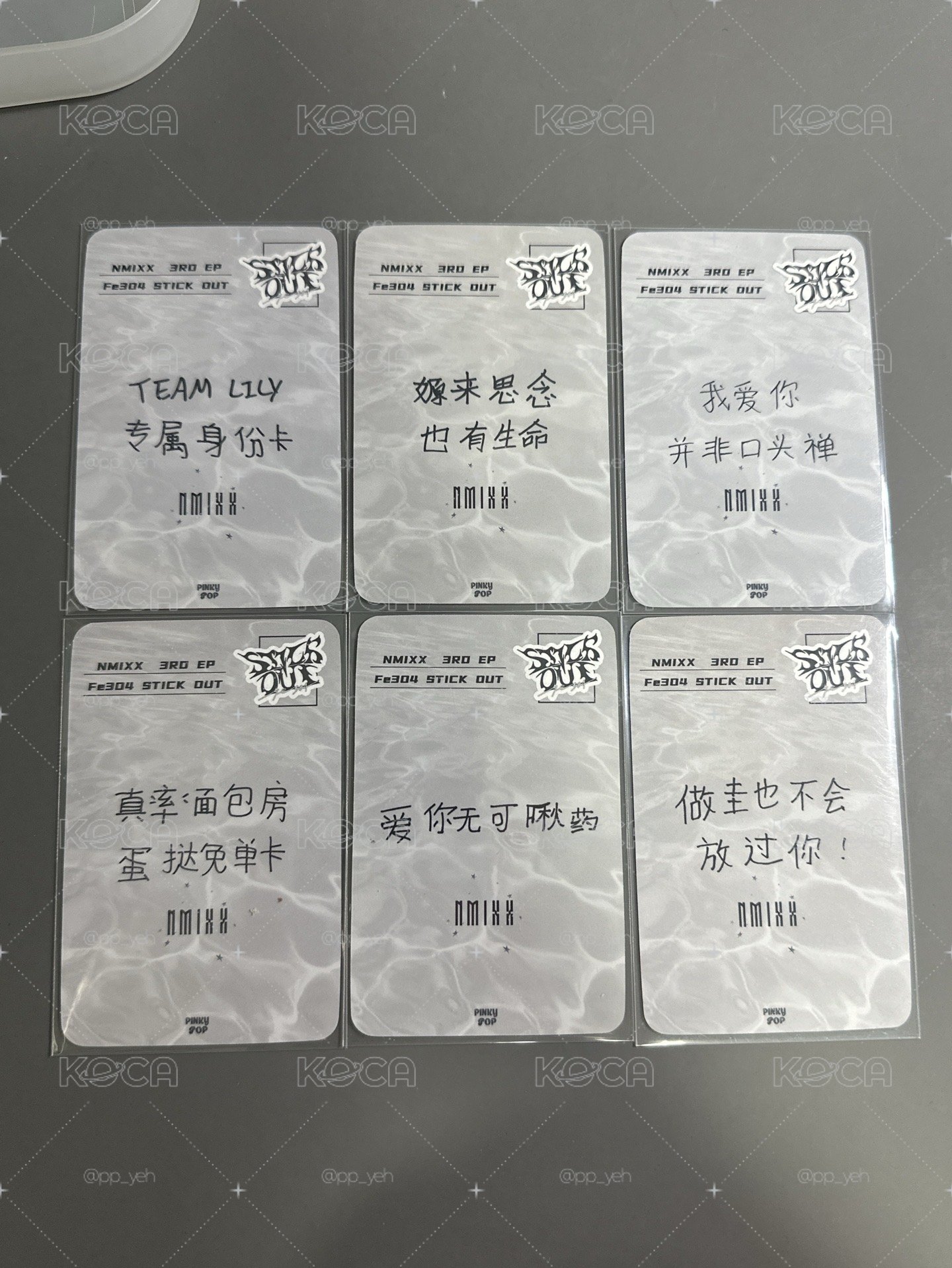 NMIXX pinkypop一套（中文卡背）