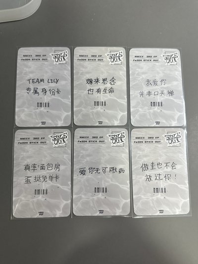 NMIXX pinkypop一套（中文卡背）