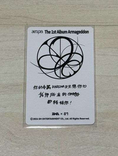 柚星光卡  三星⭐️⭐️⭐️（中背）