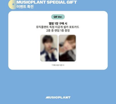 YOUTH ERROR mp 預購 特典卡 손뽀뽀 ver.