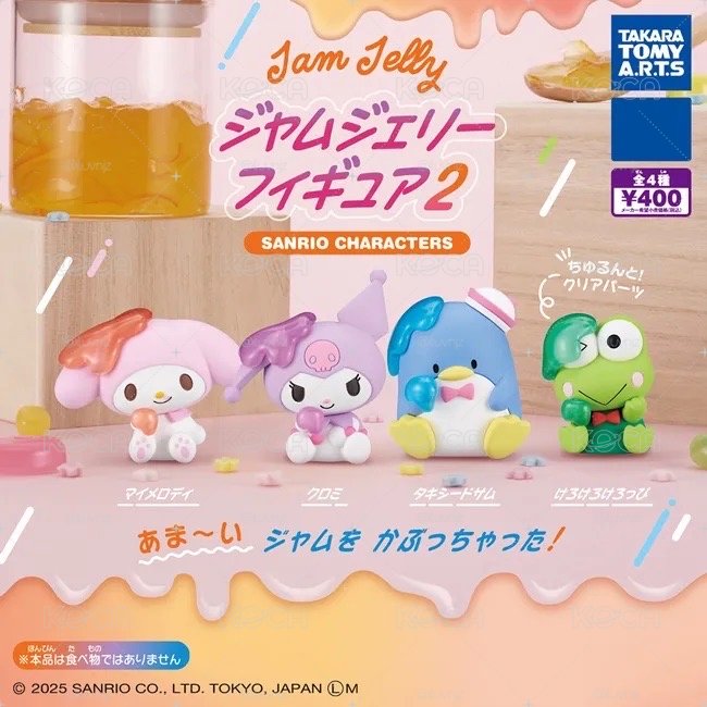 三麗鷗角色 果醬果凍公仔 2