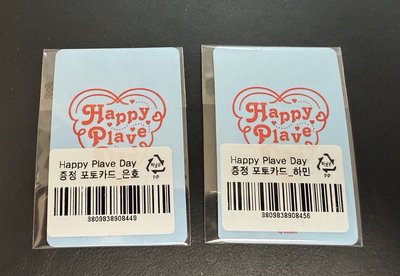 PLAVE 二週年滿額卡 整圖售