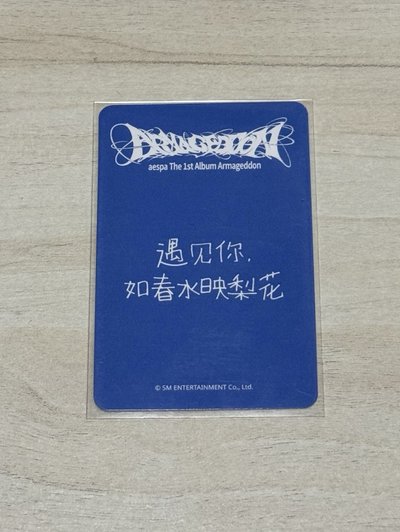 正規一 星河1.0簽售吉