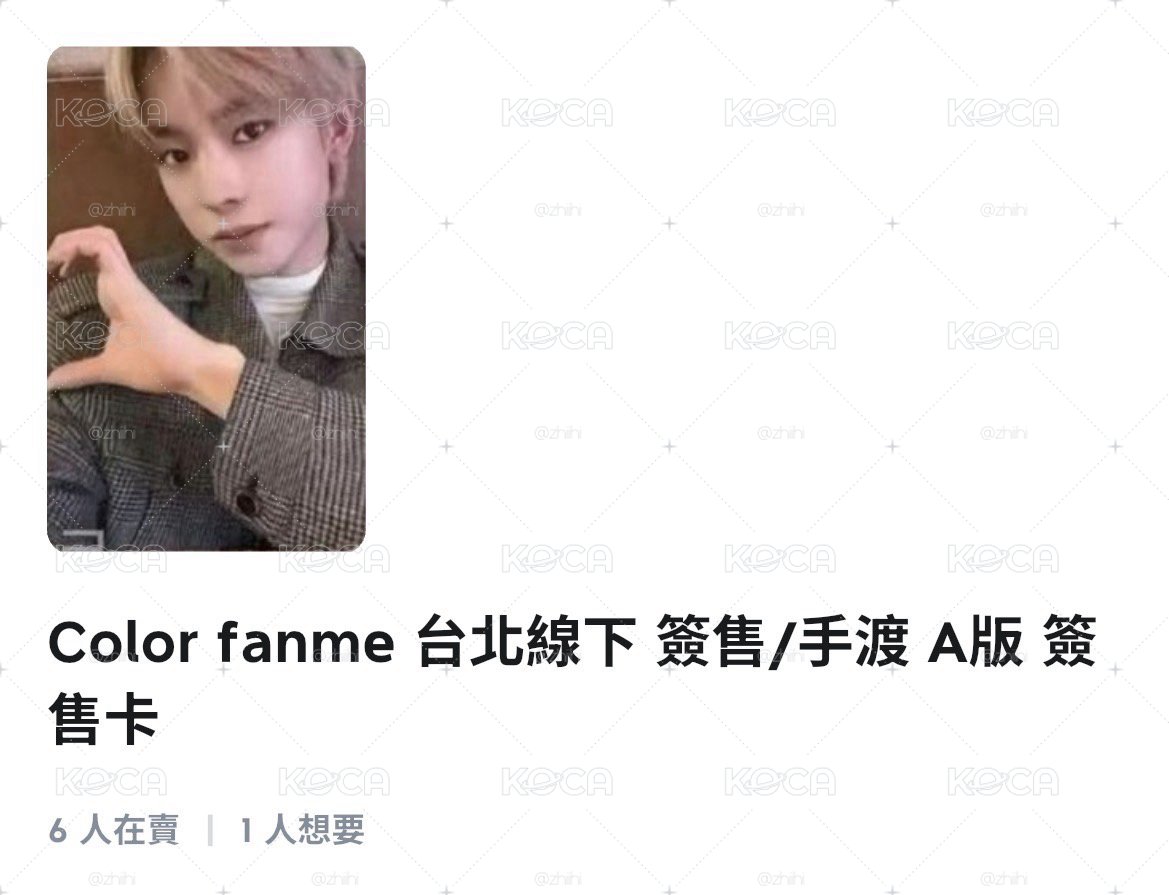 台北簽售🐈