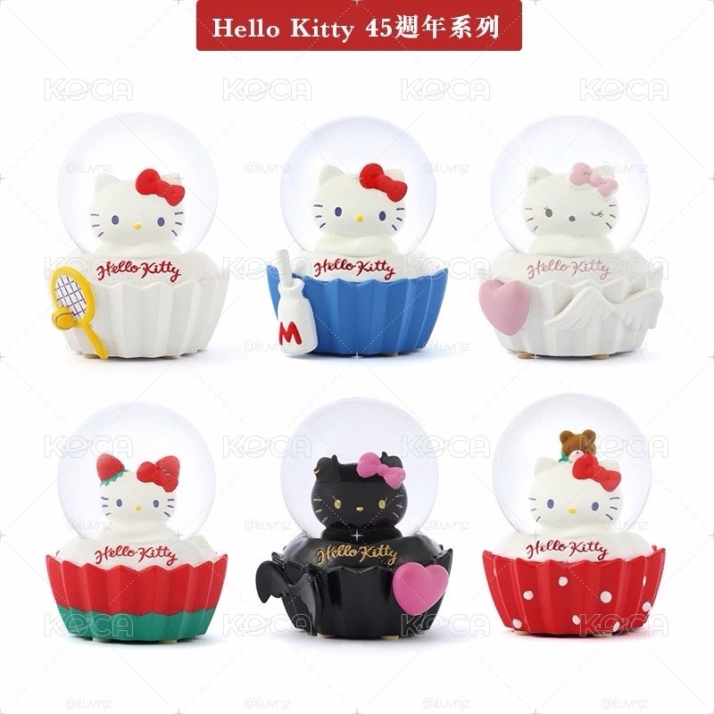 Hello Kitty 45週年 杯子蛋糕水晶球擺飾