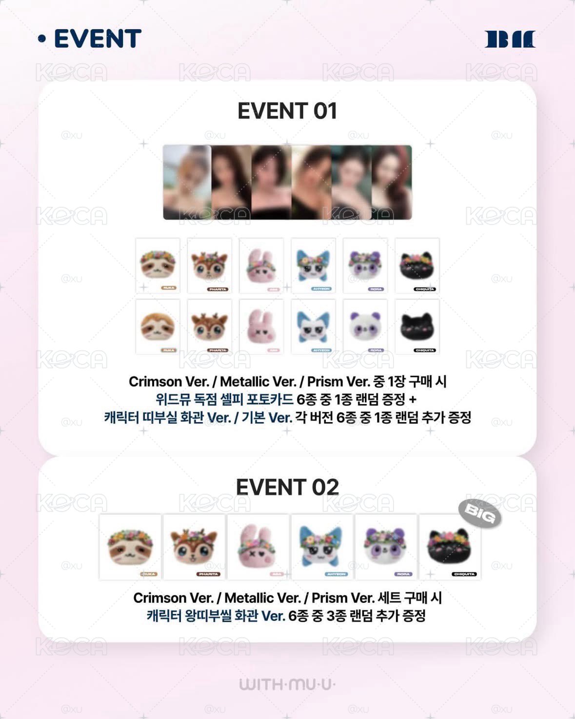 預購｜茶仁 WM幸運卡（1卡3貼紙）