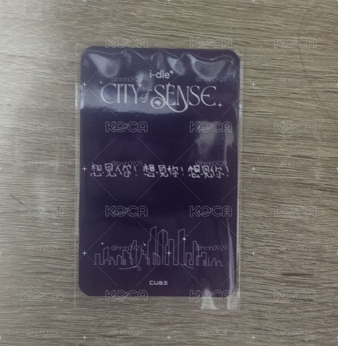 idle 小娟快閃入場卡