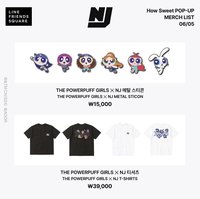 How Sweet 快閃 裝飾扣｜T-shirt