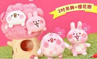 絨毛圈 櫻花款-櫻花樹 娃娃玩偶 