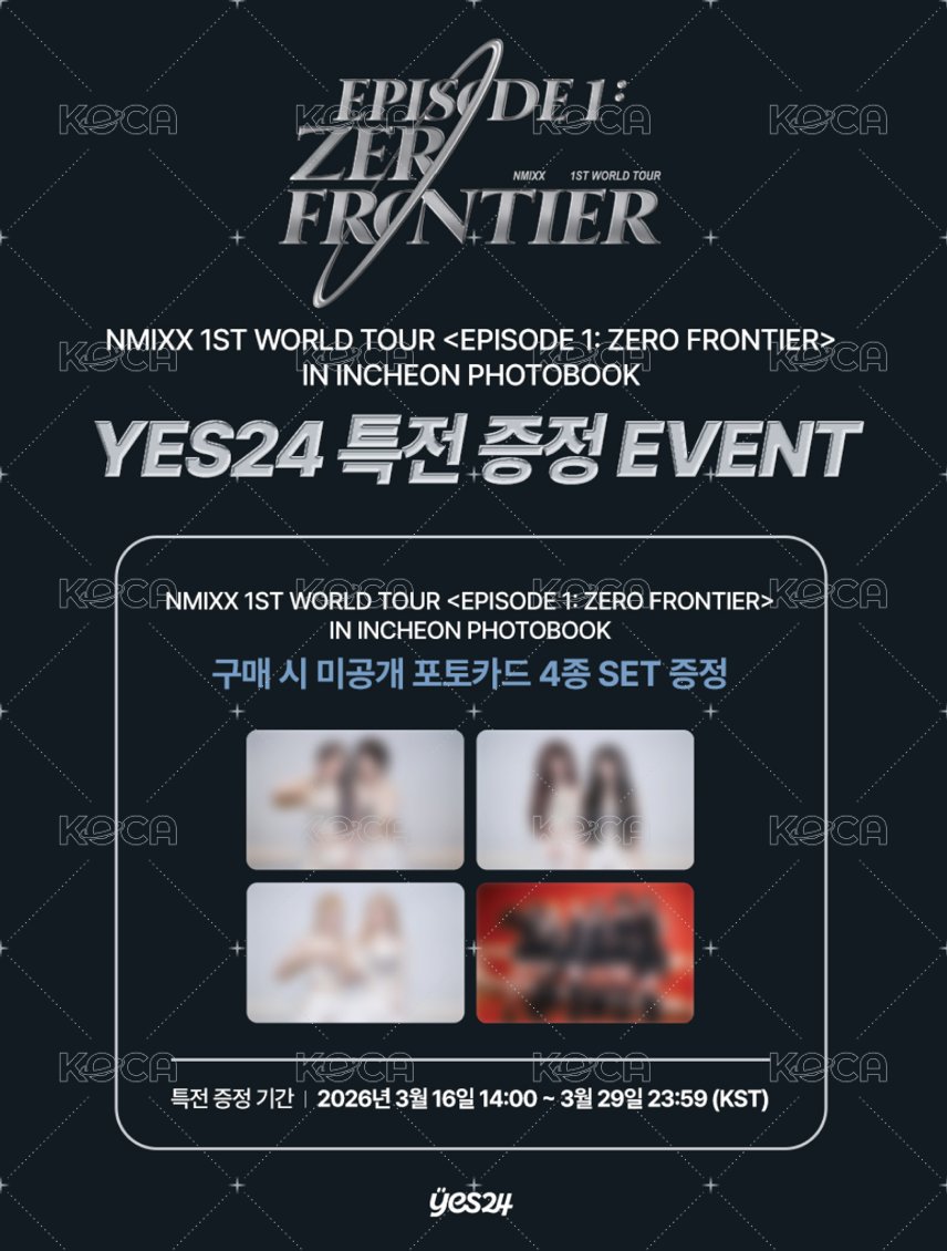 yes24