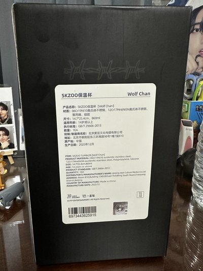 燦 保溫杯