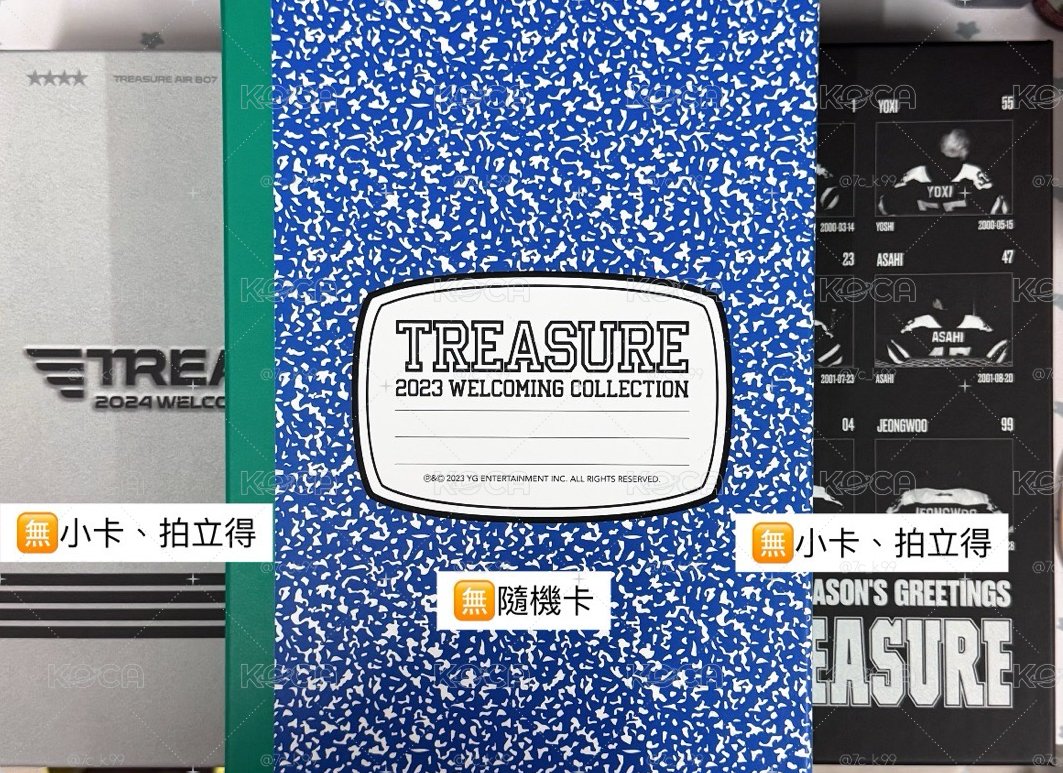 TREASURE 年曆/會員禮
