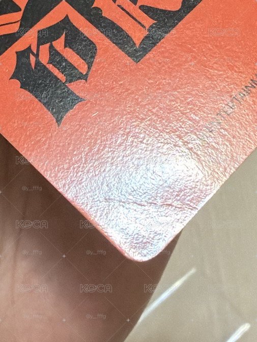 DW歪頭柚