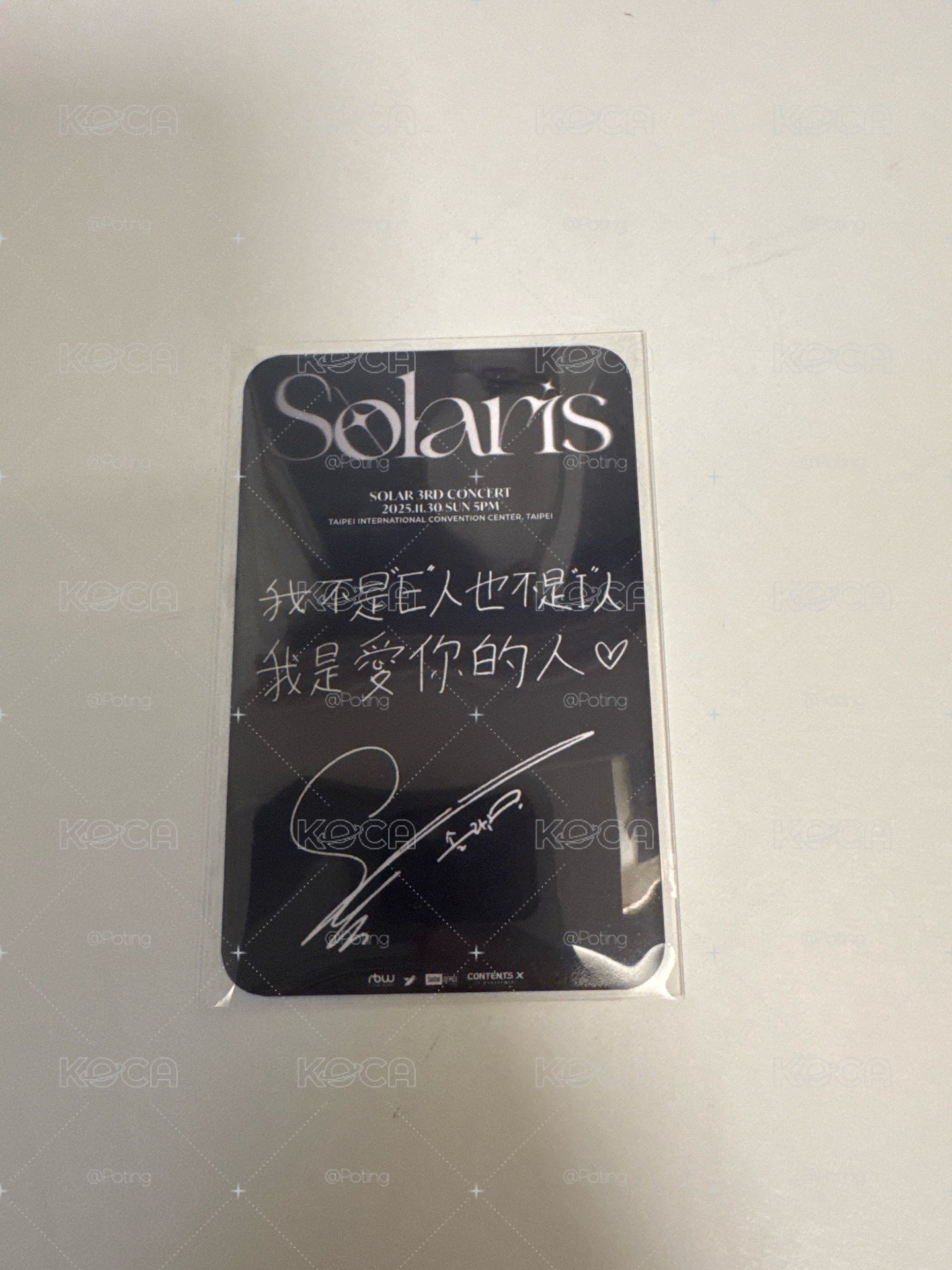 Solar ［Solaris］台北入場卡