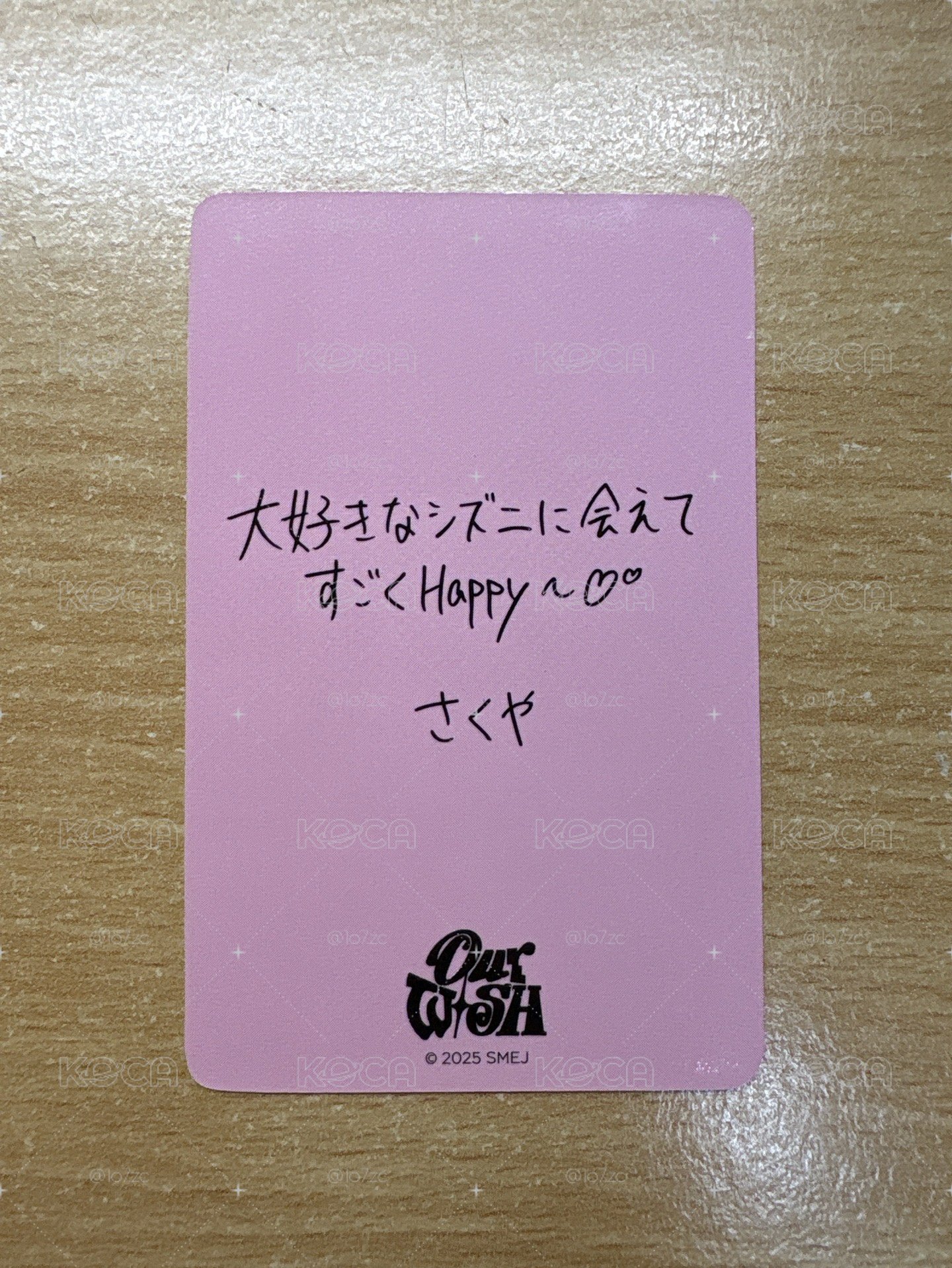 臉頰愛心饅頭