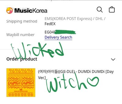 【MusicKorea 簽專】(G)I-DLE 簽名專輯 DUMDi DUMDi