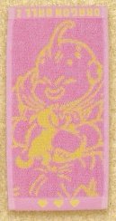 魔人璞