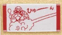 龜仙人