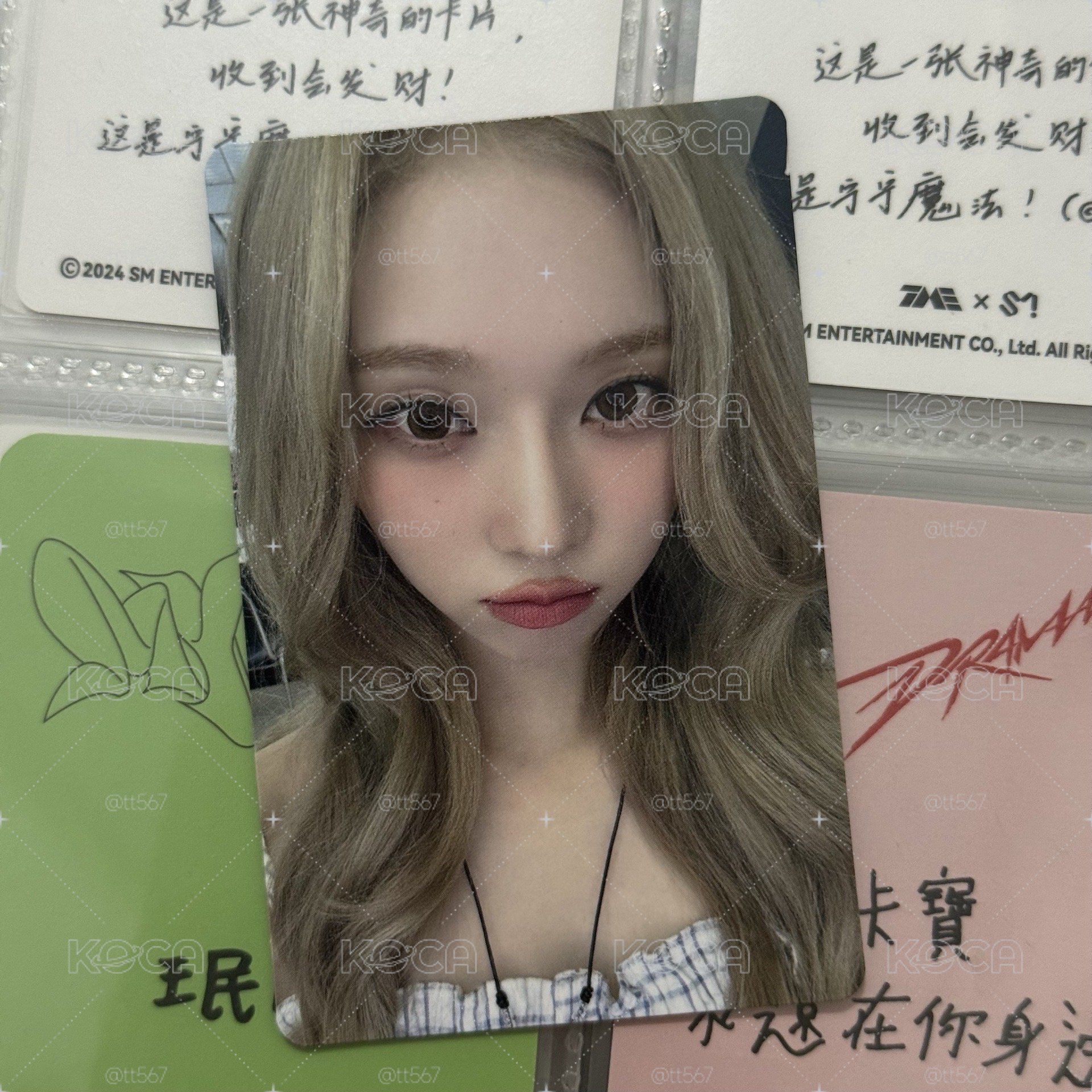 whiplash塔店冬