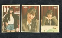 定延