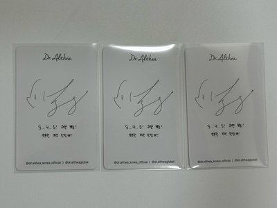 員瑛 Dr.althea代言卡